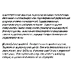 Рукописно - печатный шрифт из почерка