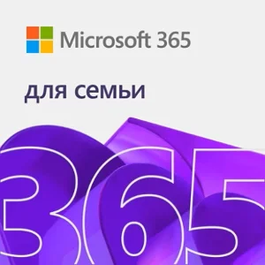 MICROSOFT OFFICE 365 ДЛЯ СЕМЬИ 3/12/15 МЕСЯЦЕВ