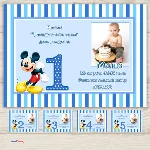 Приглашение Детский праздник №0012