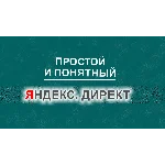 Обучающий видео курс 