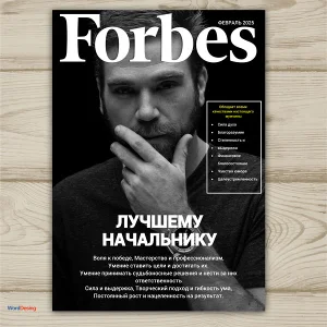 Фото Постер «Forbes» №5