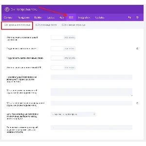 WP theme Divi премиум вордпресс тема