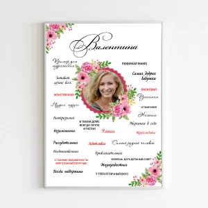 Фото Постер «Woman» №2