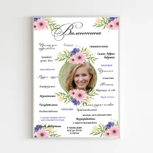 Фото Постер «Woman» №3