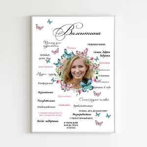 Фото Постер «Woman» №4