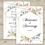 Шаблон приглашения на свадьбу  №127