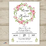 Шаблон приглашения на свадьбу  №130