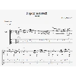 Город золотой