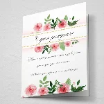 Открытка  №136