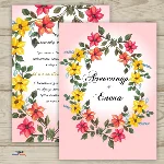 Шаблон приглашения на свадьбу  №138