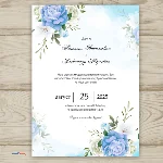 Шаблон приглашения на свадьбу  №151