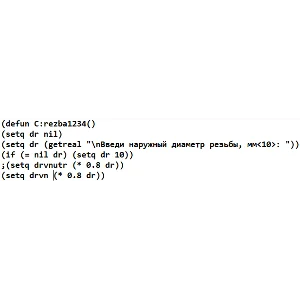 АВТОЛИСП: Построение резьбового отверстия