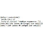 АВТОЛИСП: Построение осей окружности