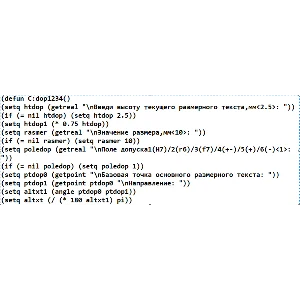 АВТОЛИСП: Построение допуска на размер