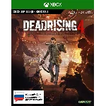 Dead Rising 4 XBOX ONE, Series X|S Ключ 🔑+RUS