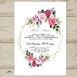 Приглашения на свадьбу №171