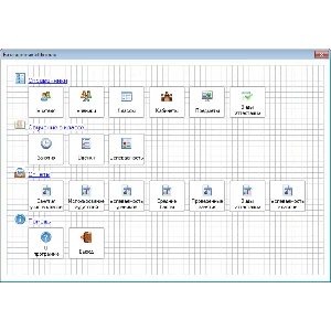 Исходник База данных «Школа» Delphi 7(Access)