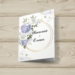 Приглашения на свадьбу №167