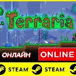 ⭐ Terraria ОНЛАЙН STEAM (Region Free) (Террария) +БОНУС
