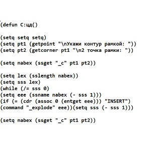 Приложение для определения центра давления штампа