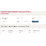 Ответы на тест Корпоративные информационные системы
