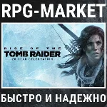 RISE OF THE TOMB RAIDER: 20 YEAR CELEBRATION (STEAM)