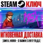 ⚫198X Steam Ключ РФ+Мир +Бонус