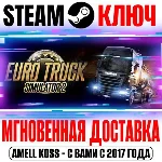 ⚫Euro Truck Simulator 2 +9 DLC Steam Ключ РФ+Мир +Бонус