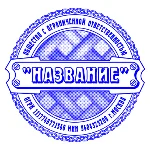 Сложный Шаблон 0021