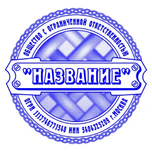 Сложный Шаблон 0021