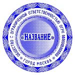 Сложный Шаблон 013