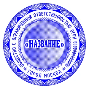 Сложный Шаблон 013