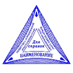 Треугольный Шаблон 013