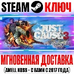 ⚫Just Cause 3 | XXL Edition (+12 DLC) Steam Ключ РФ+Мир