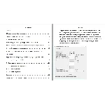 Расчет длины регенерацинного участка ВОЛС.