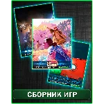 The Persistence,Nine Parchments,Death Squared XBOX ONE