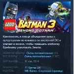 LEGO Batman 3: Beyond Gotham STEAM KEY GLOBAL+РОССИЯ