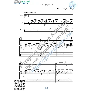 Ave Maria (Вокал Гитара Ноты Табы)