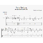 День Победы