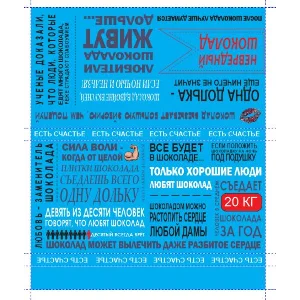 Обертка для шоколада 