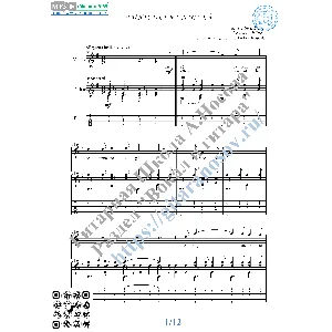 Funiculì Funiculà (Вокал Гитара Ноты Табы)