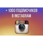 продвижение телеграмм