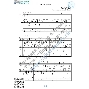 Серенада_Шуберт (Вокал Гитара Ноты Табы)