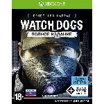Watch Dogs Complete Edition Xbox One/Xbox Series