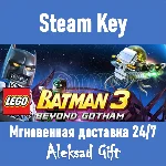 LEGO Batman 3: Beyond Gotham (Steam ключ) ✅ GLOBAL + 🎁