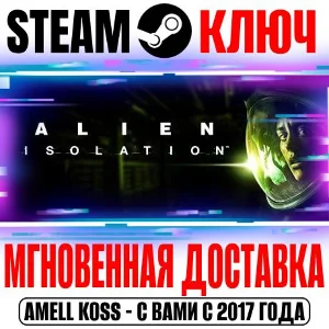Alien: Isolation | Collection (+Все DLC) Steam Ключ
