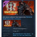 Dawn of War II Retribution Eldar Race Pack STEAM KEY 💎