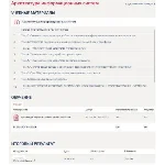 Архитектура информационных систем тест Синергия ответы