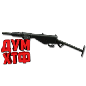 Warface макросы для STEN MK IIS (ЛКМ есть!)