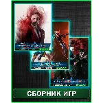 RAID World War II,Past Cure,Dungeons 3 XBOX ONE